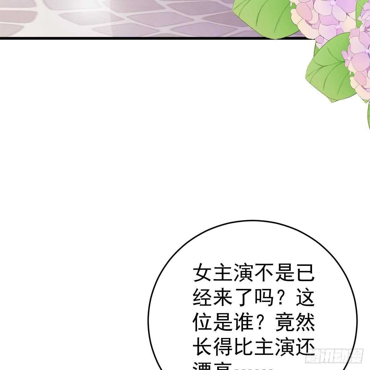 收买-第141话