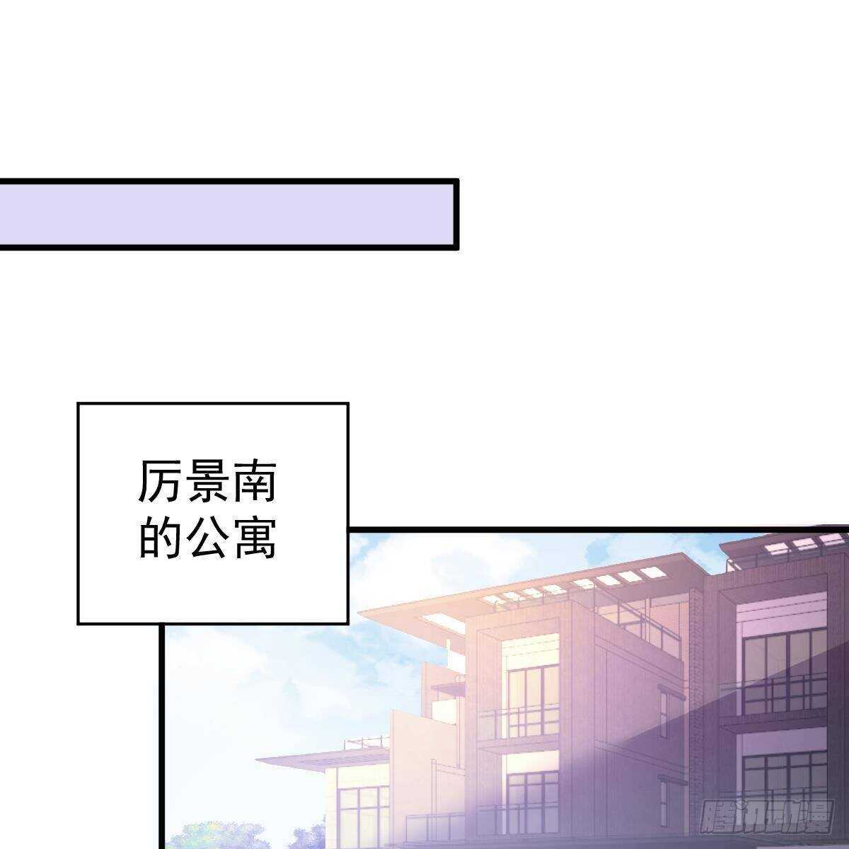 收买-第141话