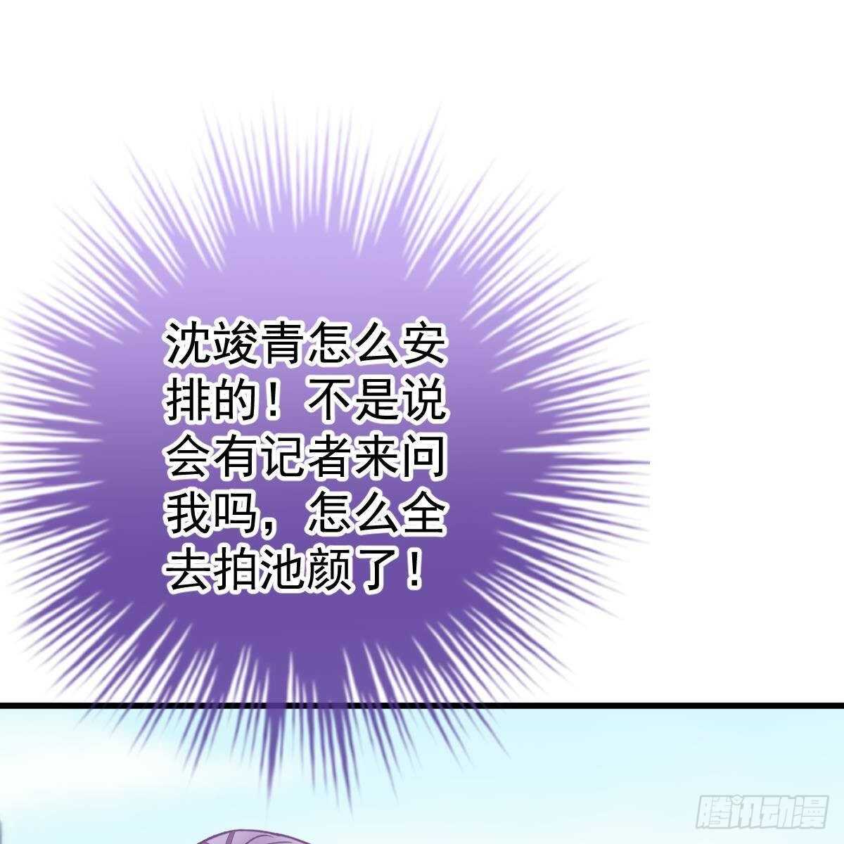 收买-第141话