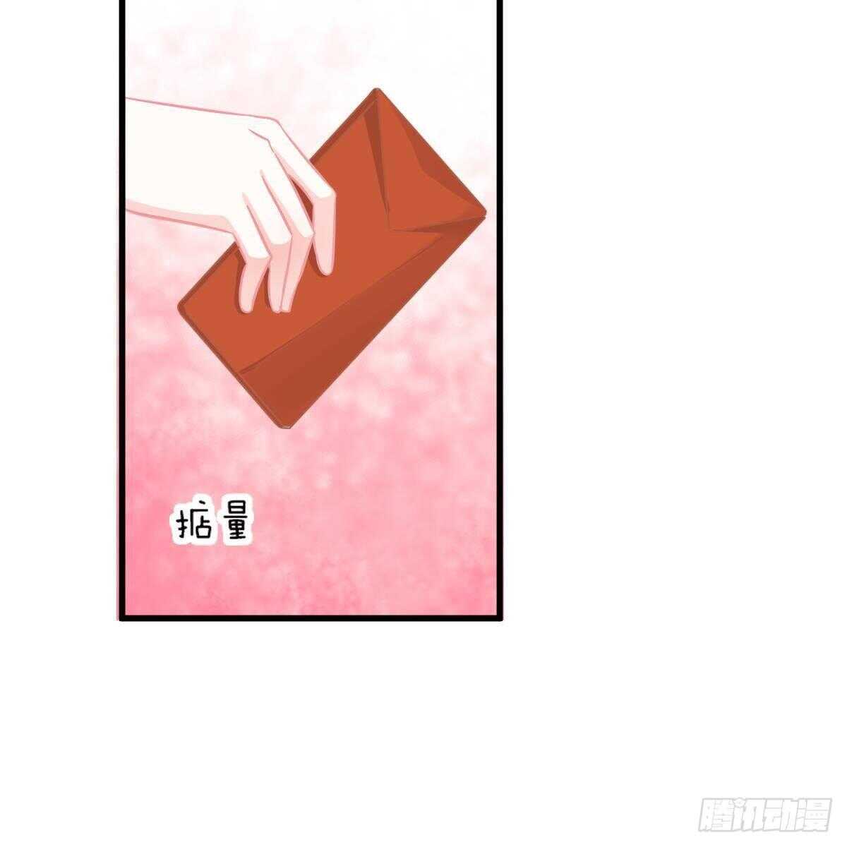 收买-第141话