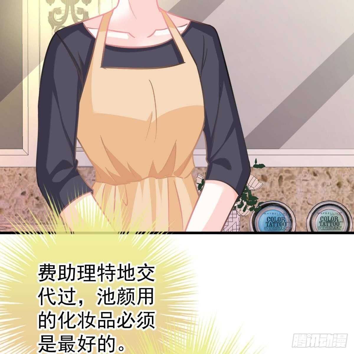收买-第141话