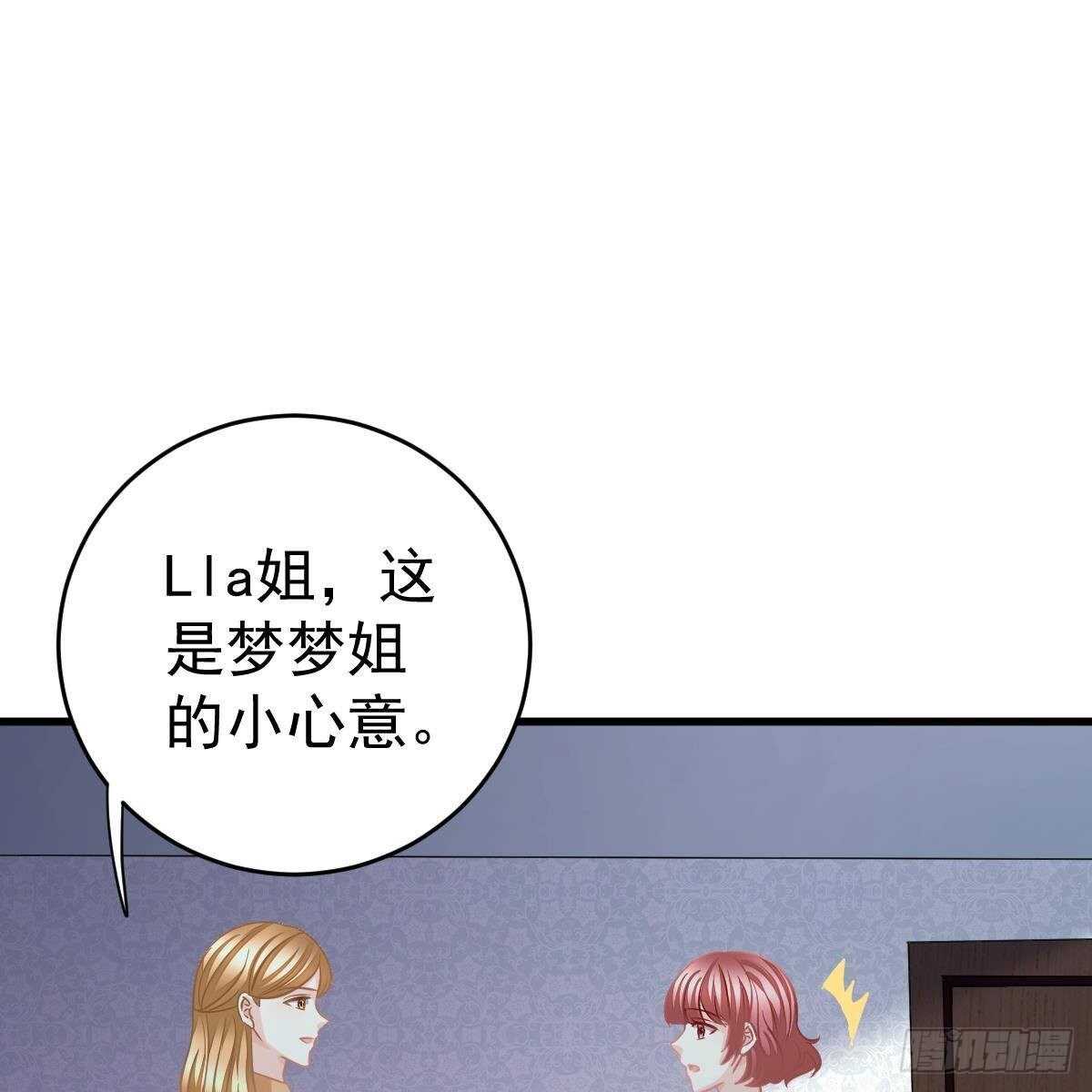 收买-第141话