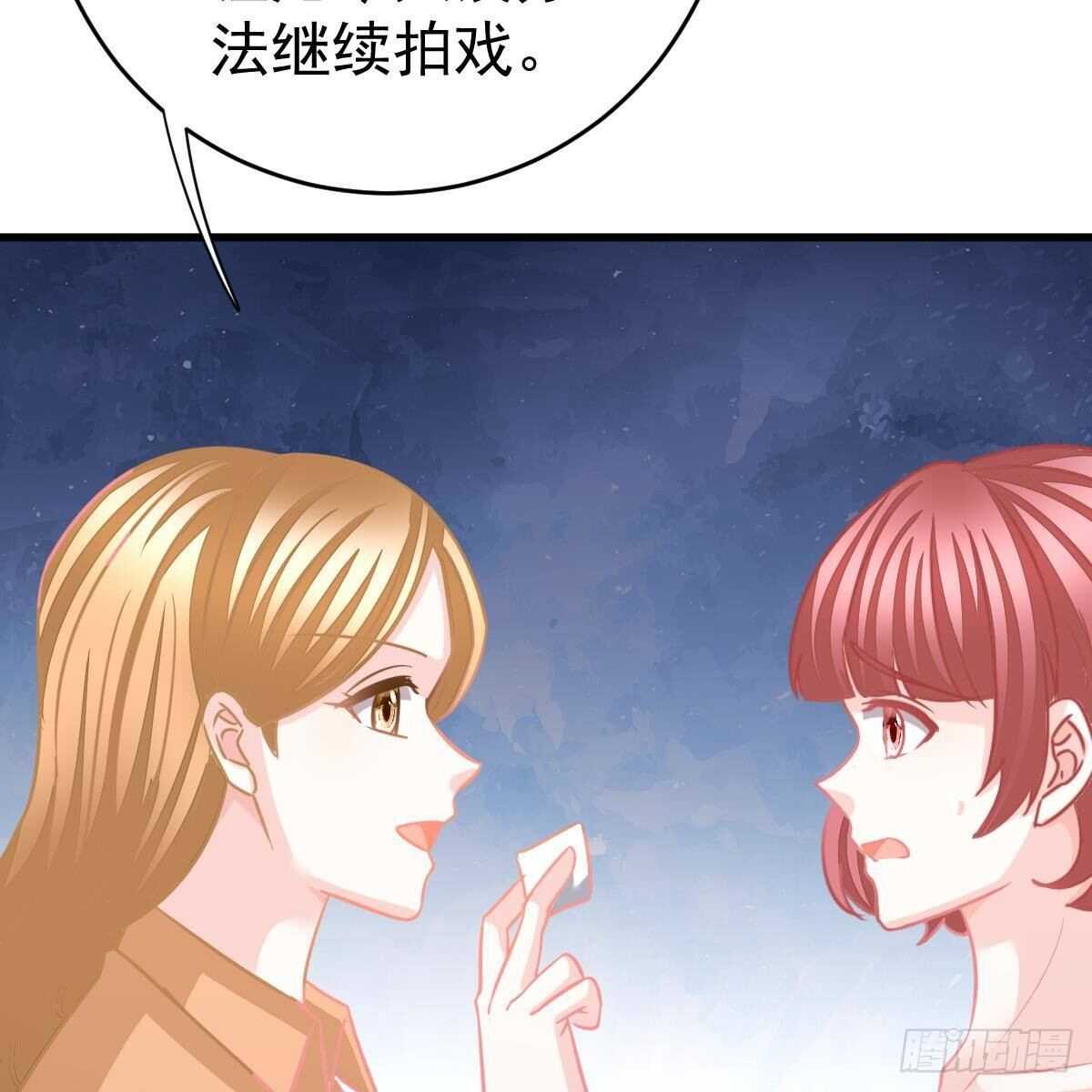 收买-第141话