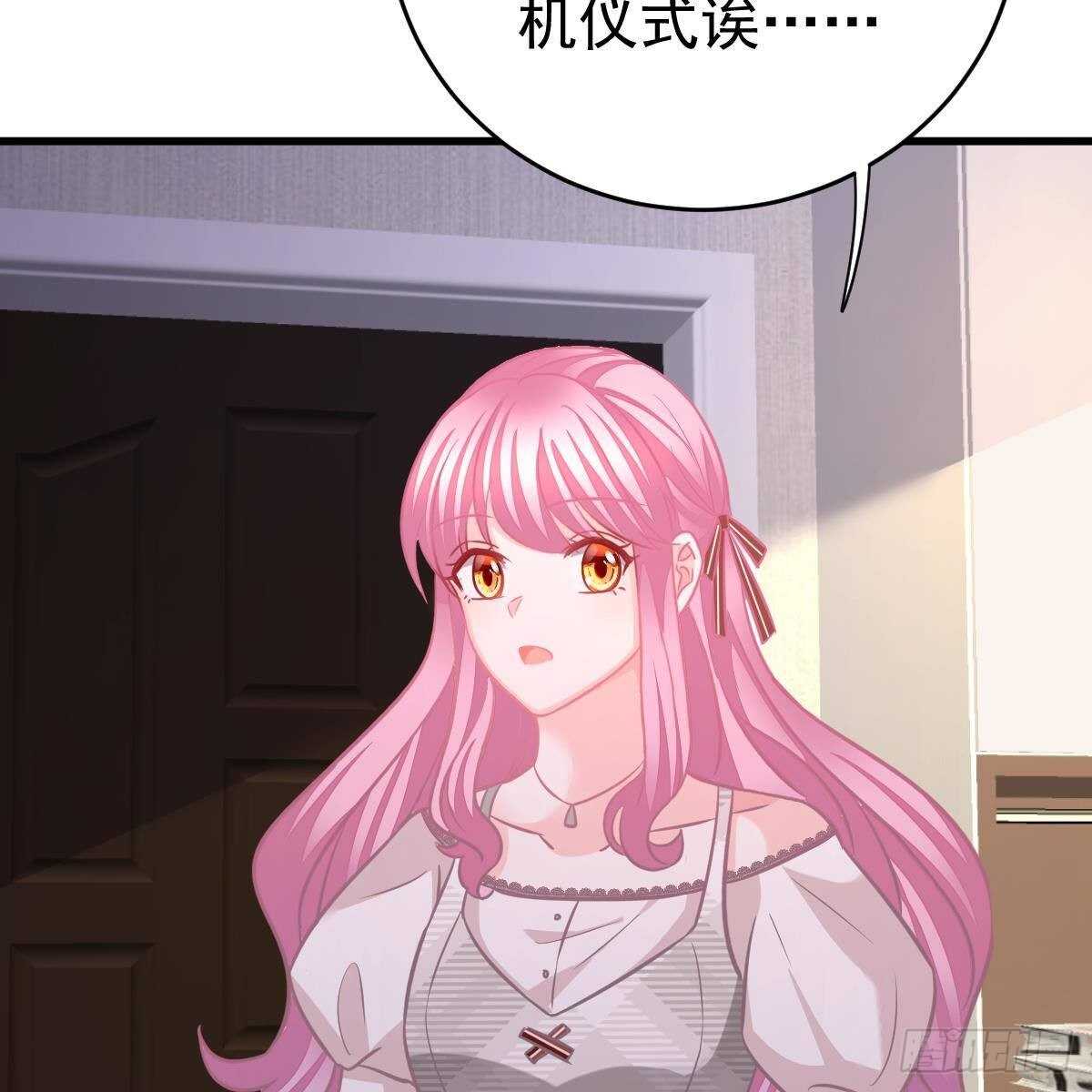 收买-第141话