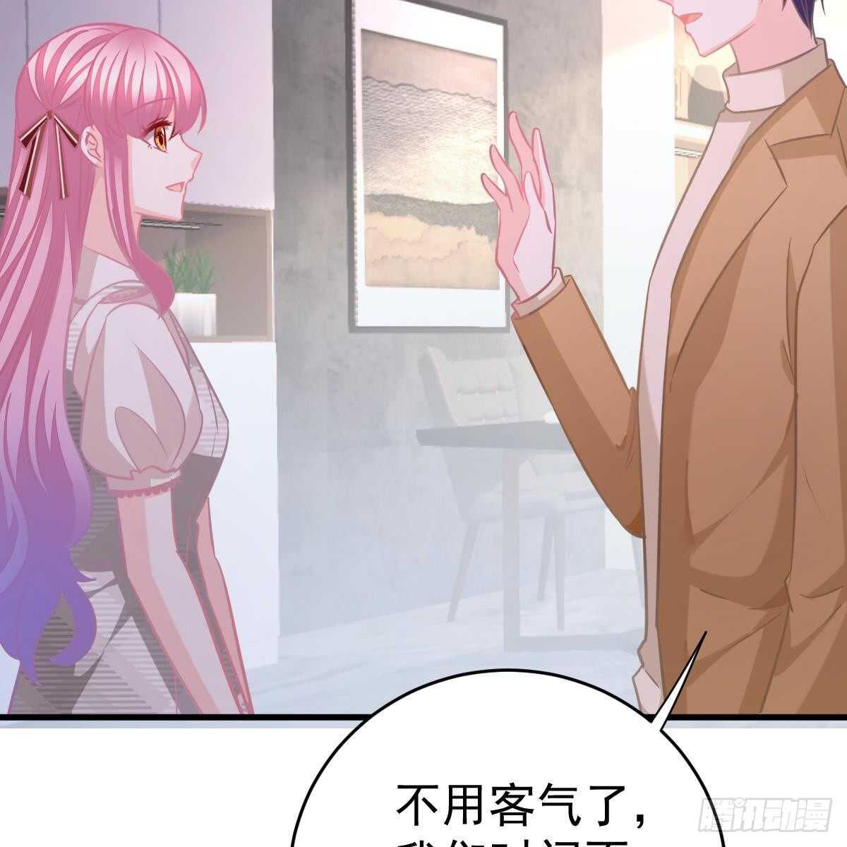 收买-第141话