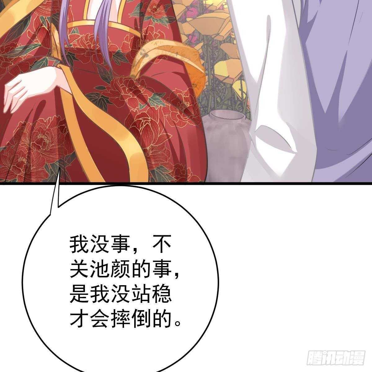 你是纸做的？(1/2)-第143话