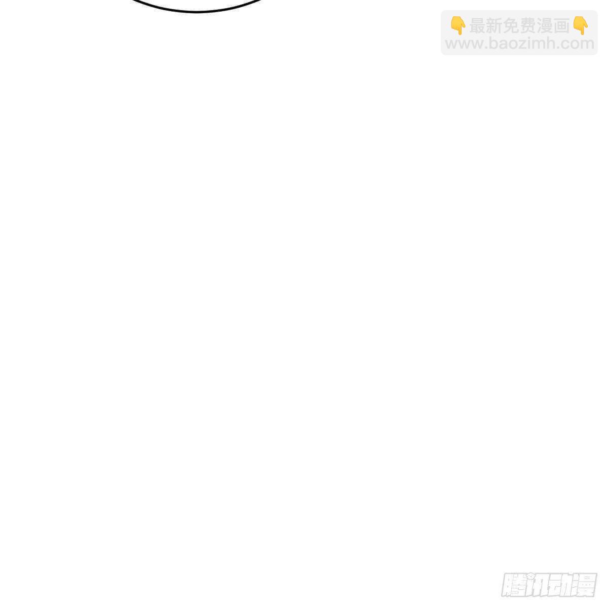 你是纸做的？(1/2)-第143话
