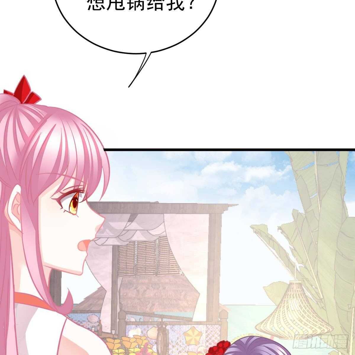 你是纸做的？(1/2)-第143话