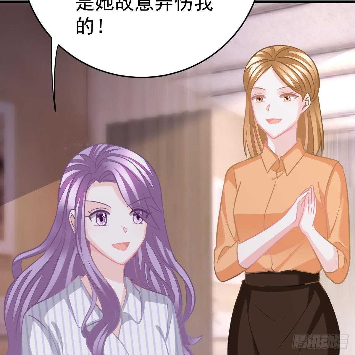 你是纸做的？(1/2)-第143话