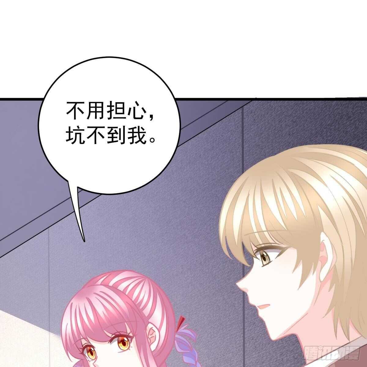 你是纸做的？(1/2)-第143话