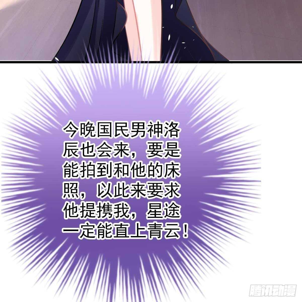 我很仰慕你-第145话