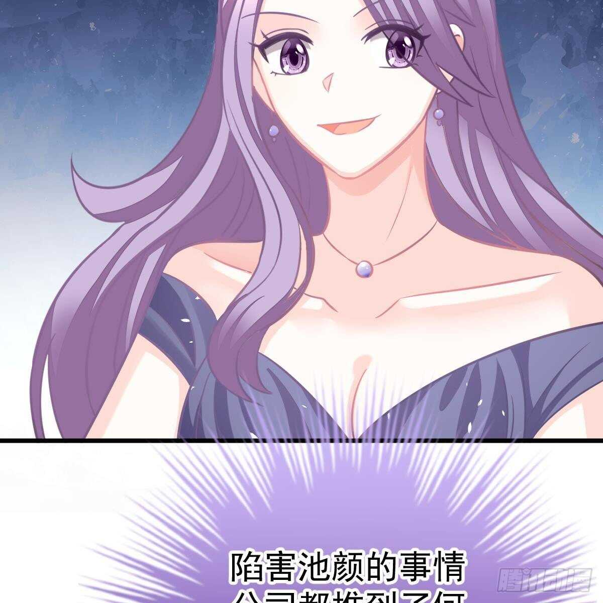 我很仰慕你-第145话