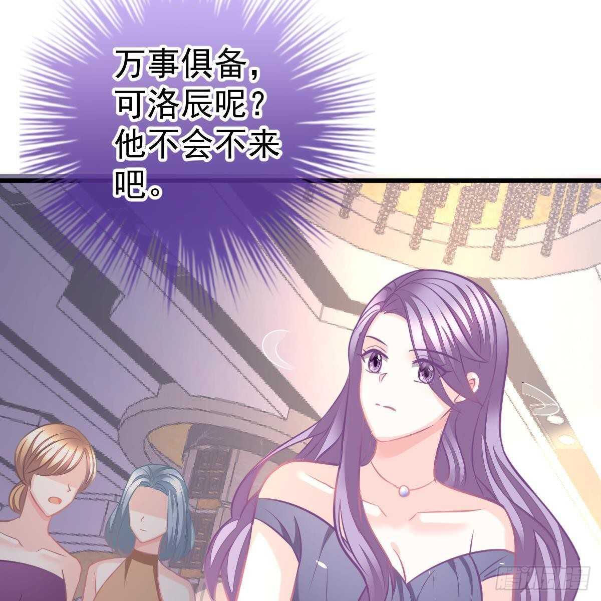 我很仰慕你-第145话
