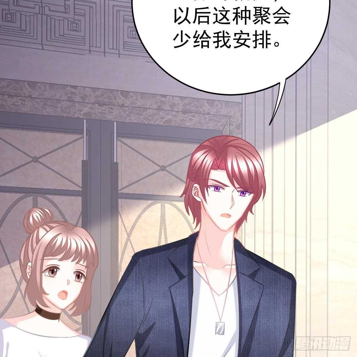 我很仰慕你-第145话