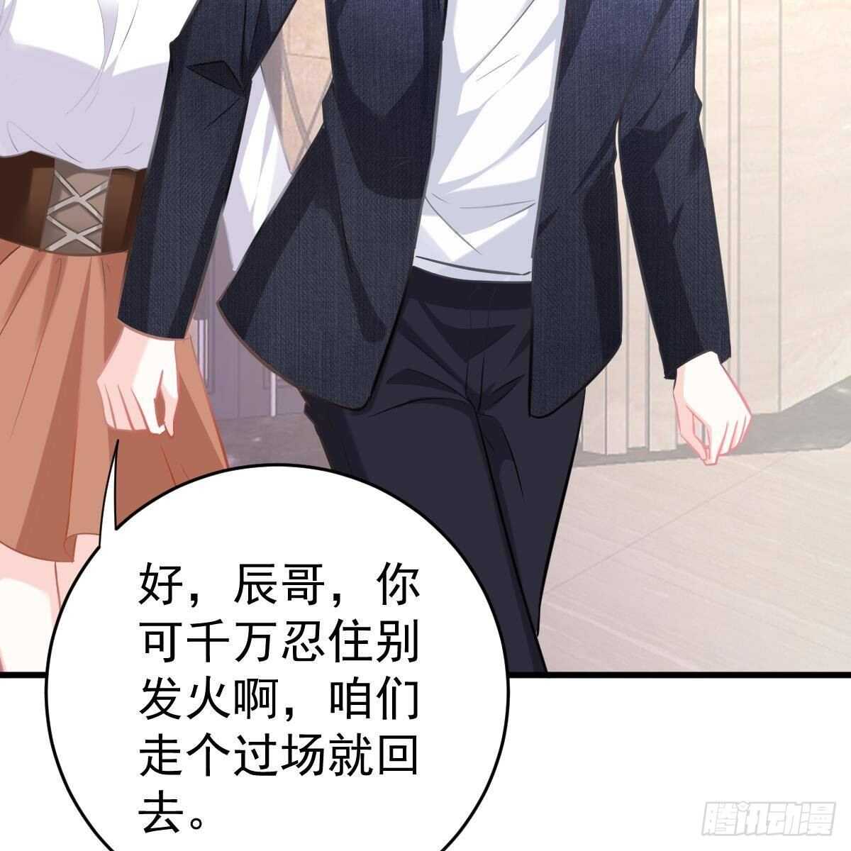 我很仰慕你-第145话