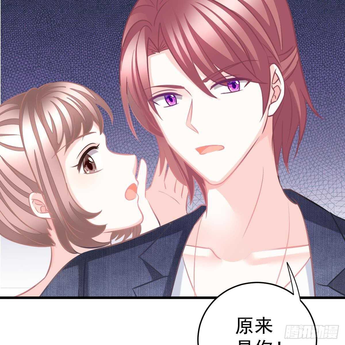 我很仰慕你-第145话