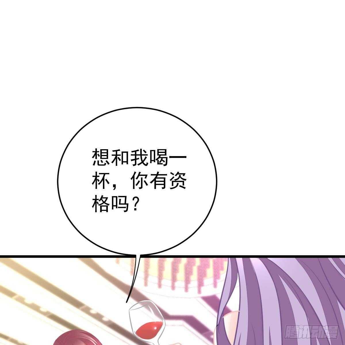 我很仰慕你-第145话