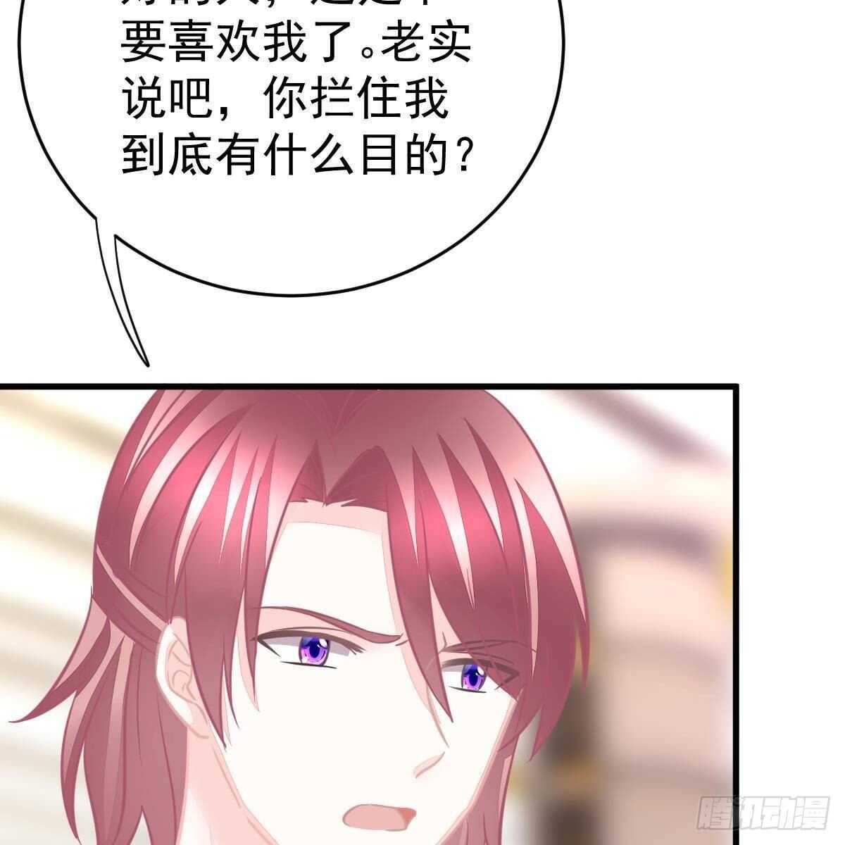 我很仰慕你-第145话