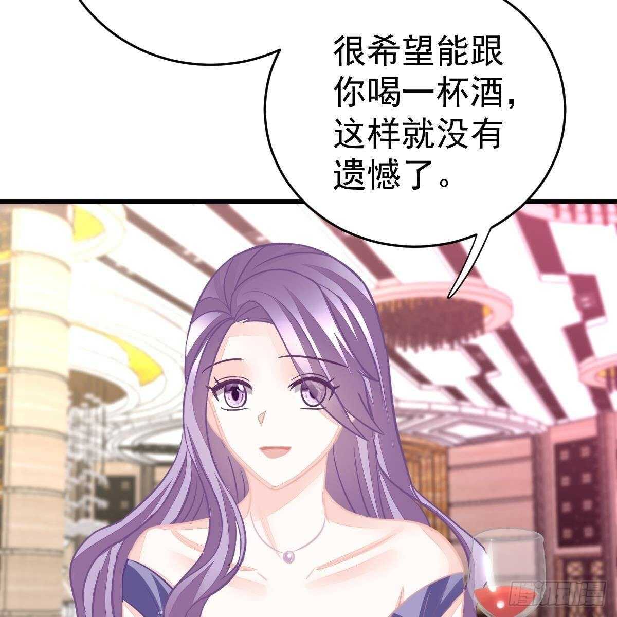 我很仰慕你-第145话