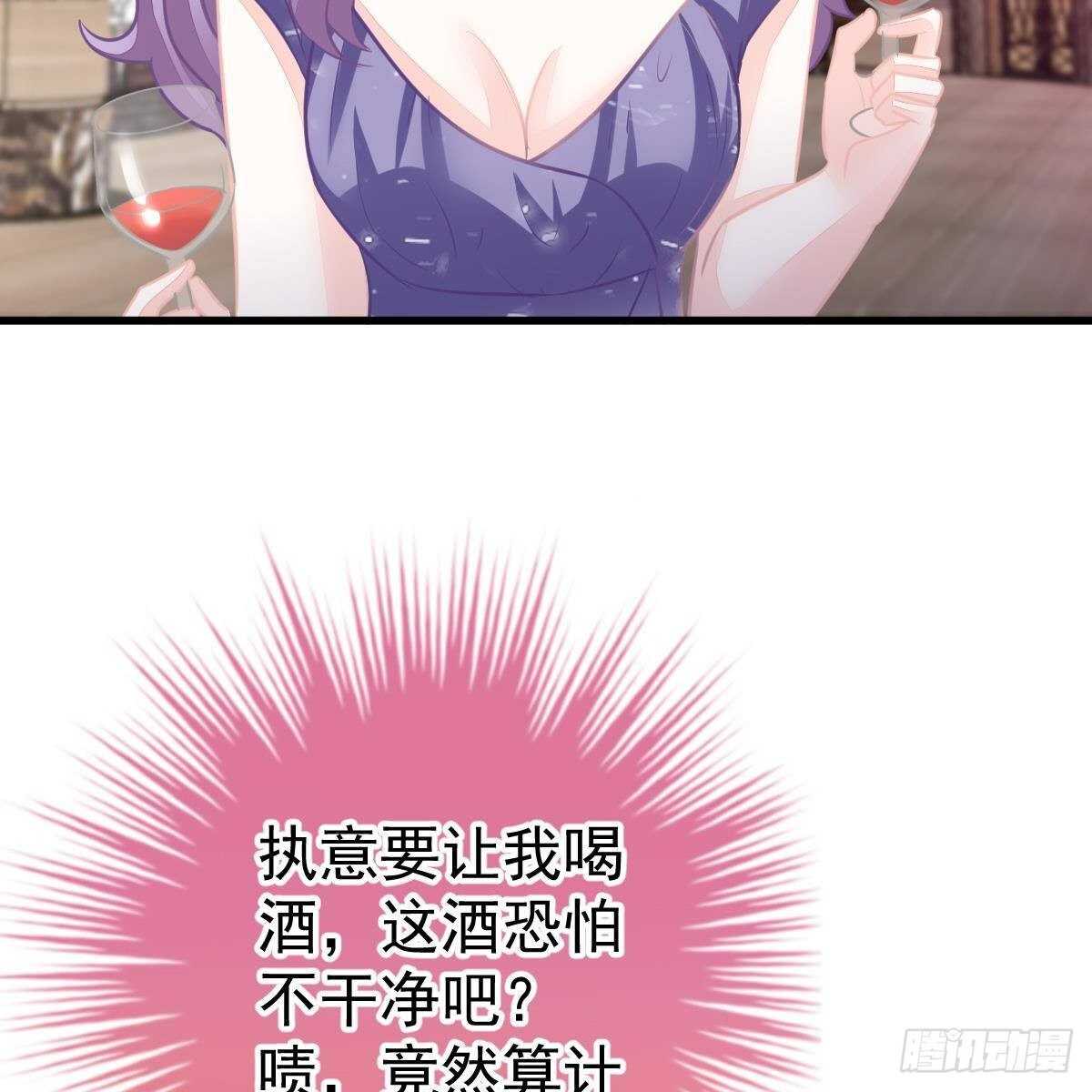 我很仰慕你-第145话