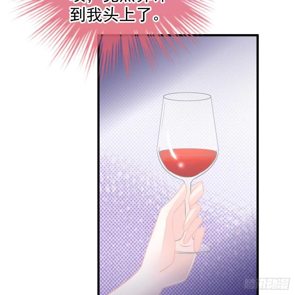 我很仰慕你-第145话