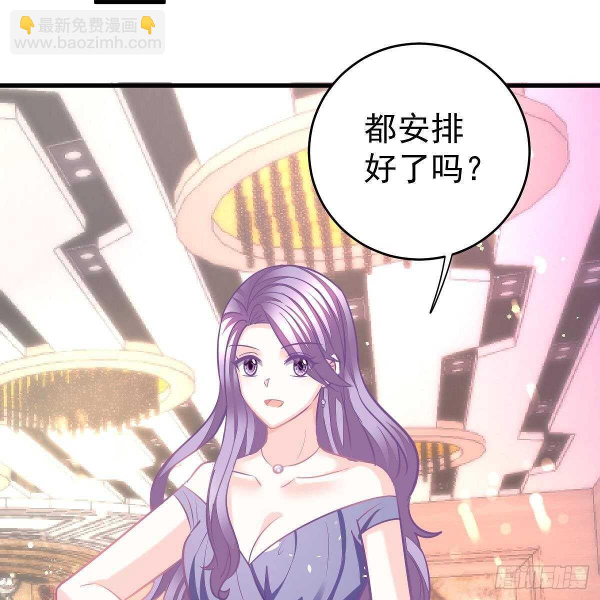 我很仰慕你-第145话