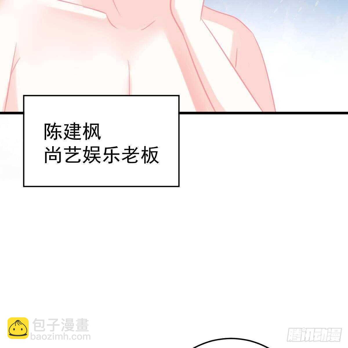 他怎么知道？(1/2)-第147话