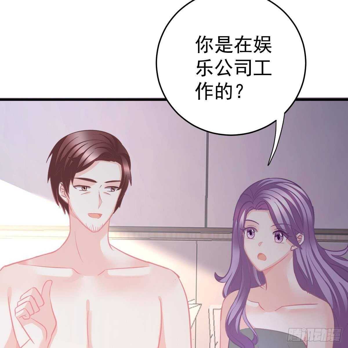 他怎么知道？(1/2)-第147话