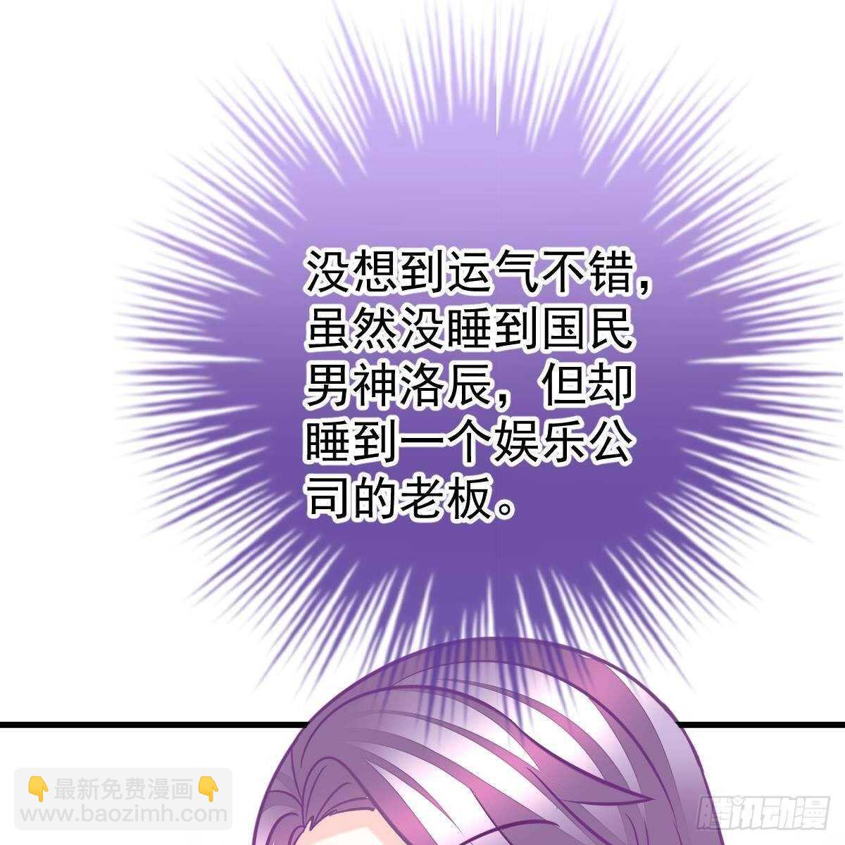 他怎么知道？(1/2)-第147话