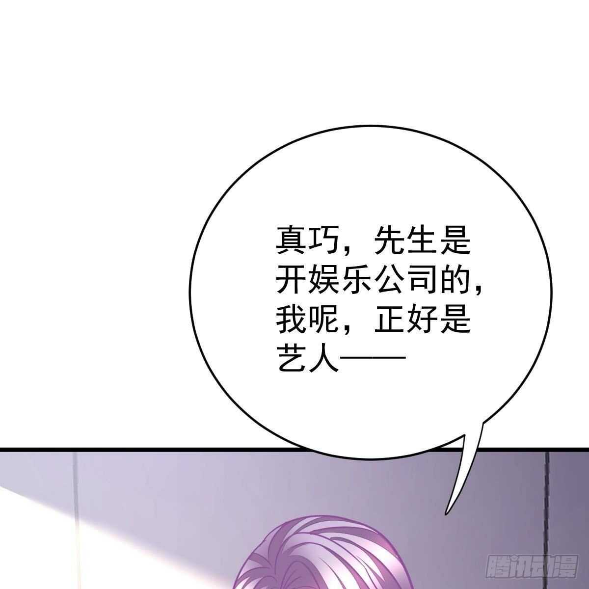 他怎么知道？(1/2)-第147话