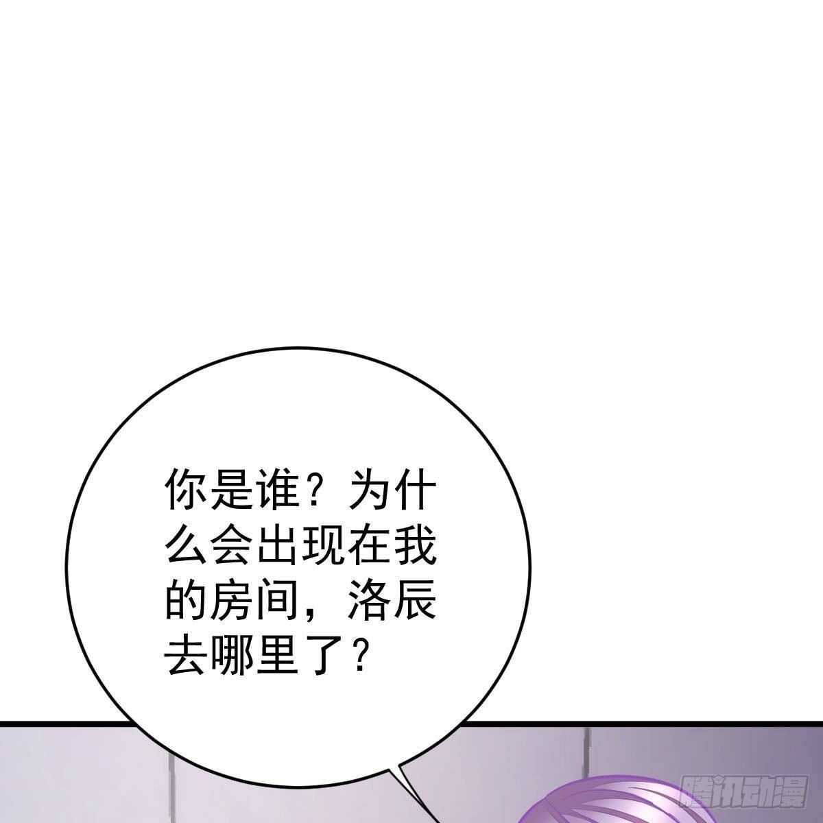 他怎么知道？(1/2)-第147话