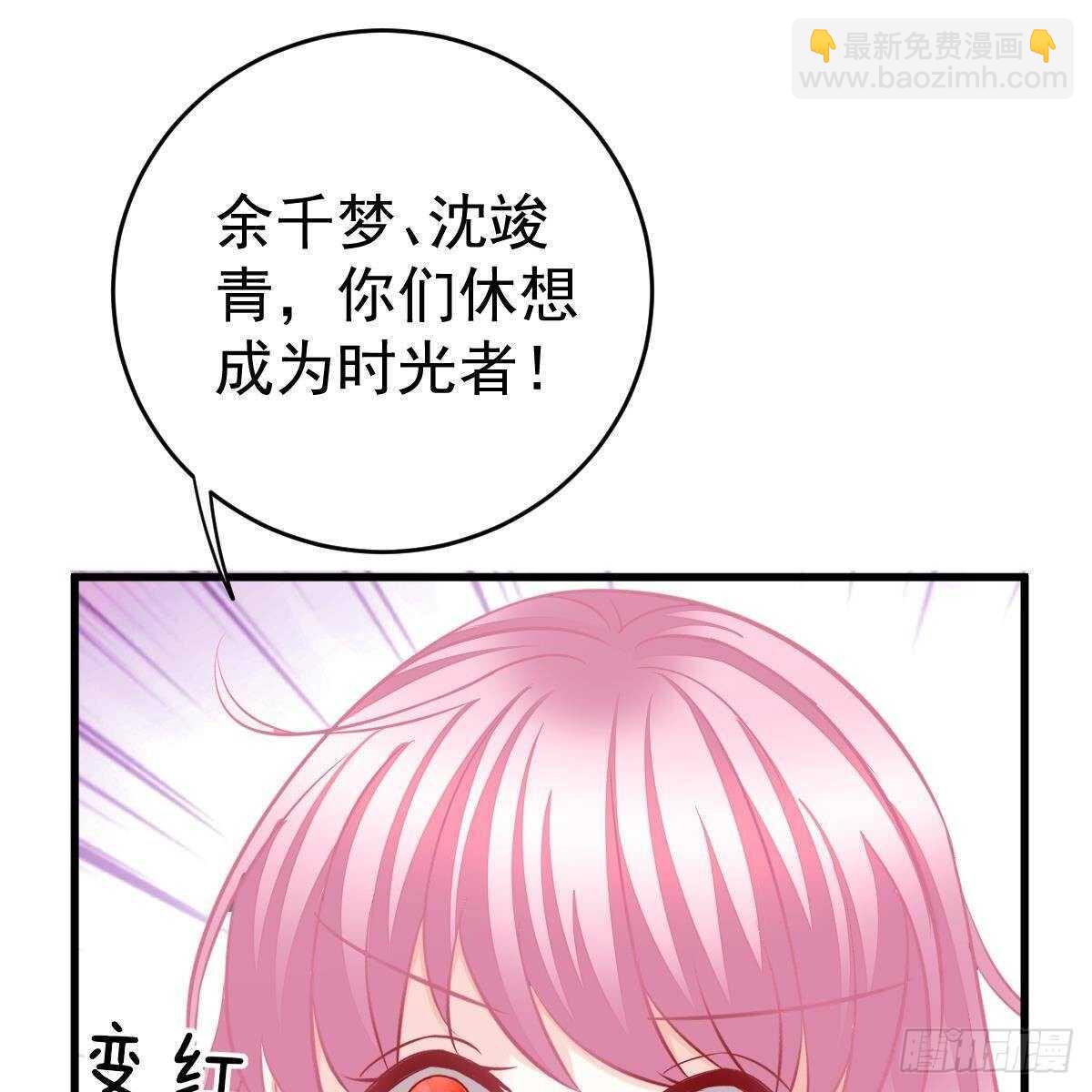 他怎么知道？(1/2)-第147话