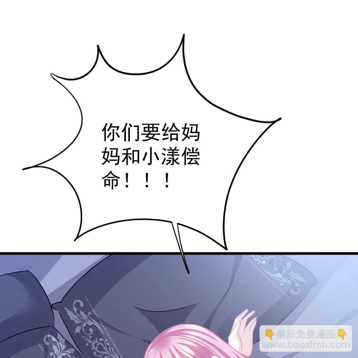 他怎么知道？(1/2)-第147话