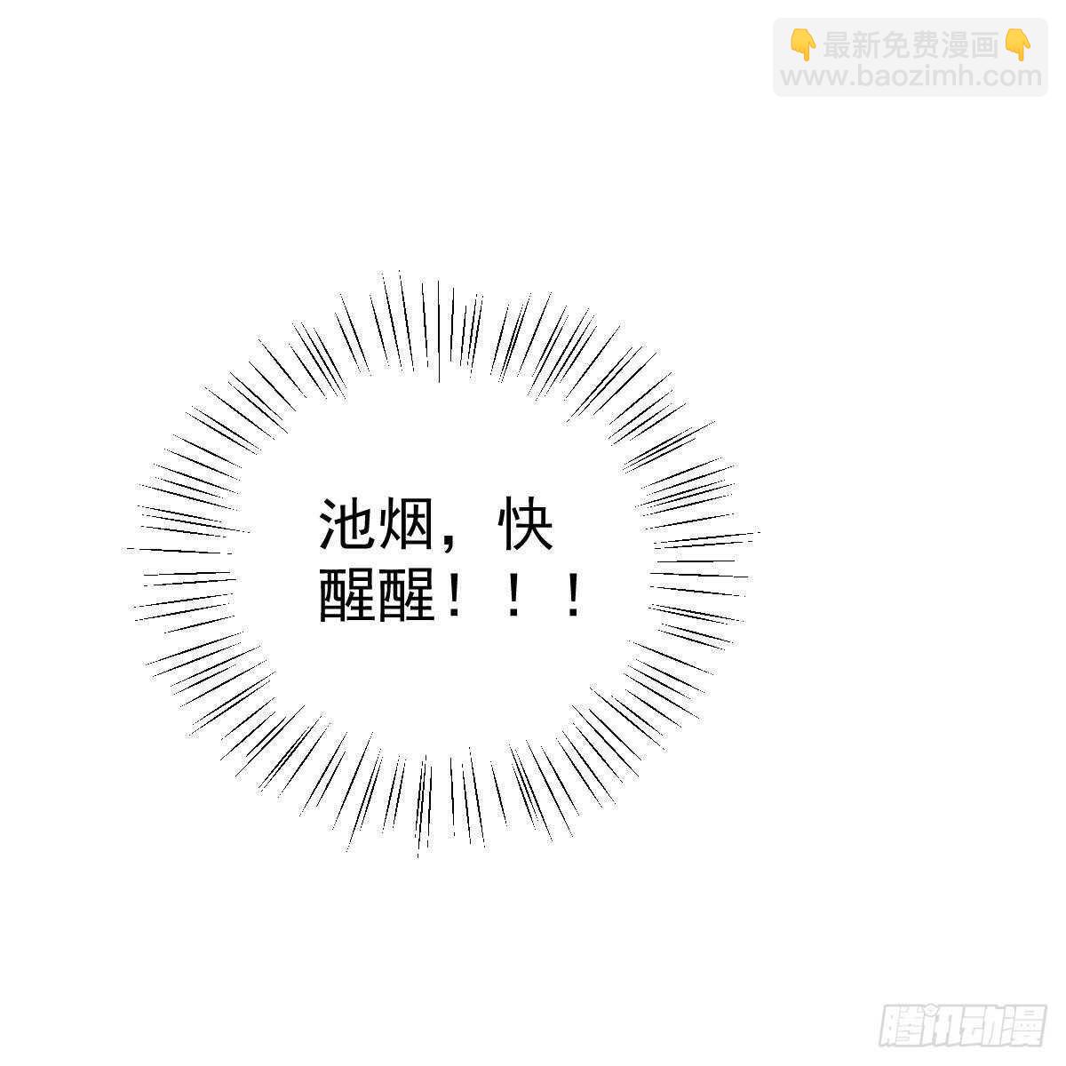 他怎么知道？(1/2)-第147话