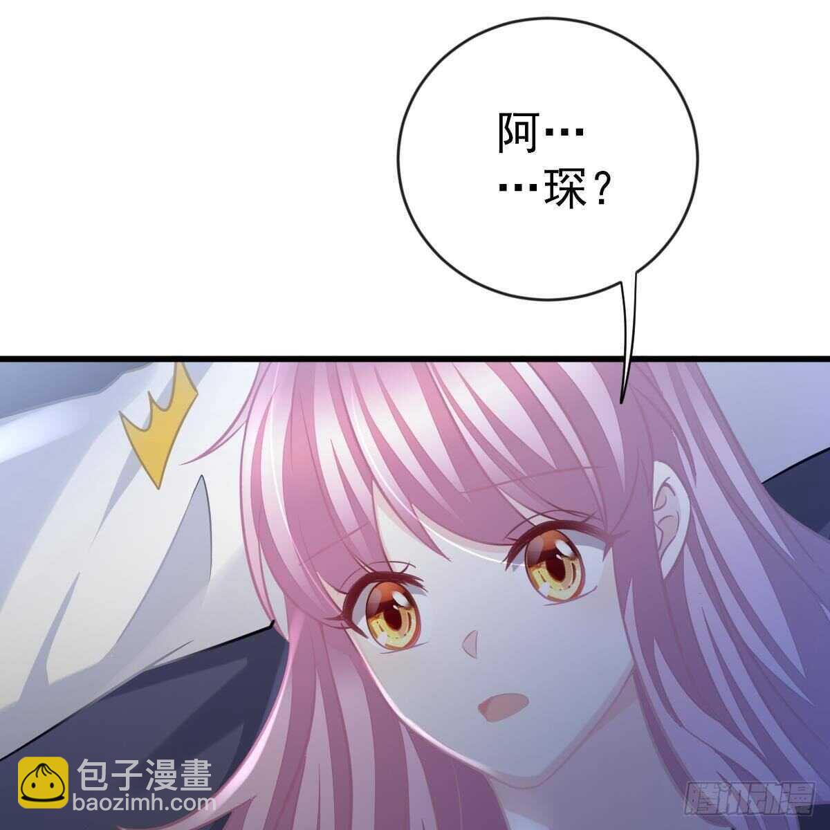 他怎么知道？(1/2)-第147话