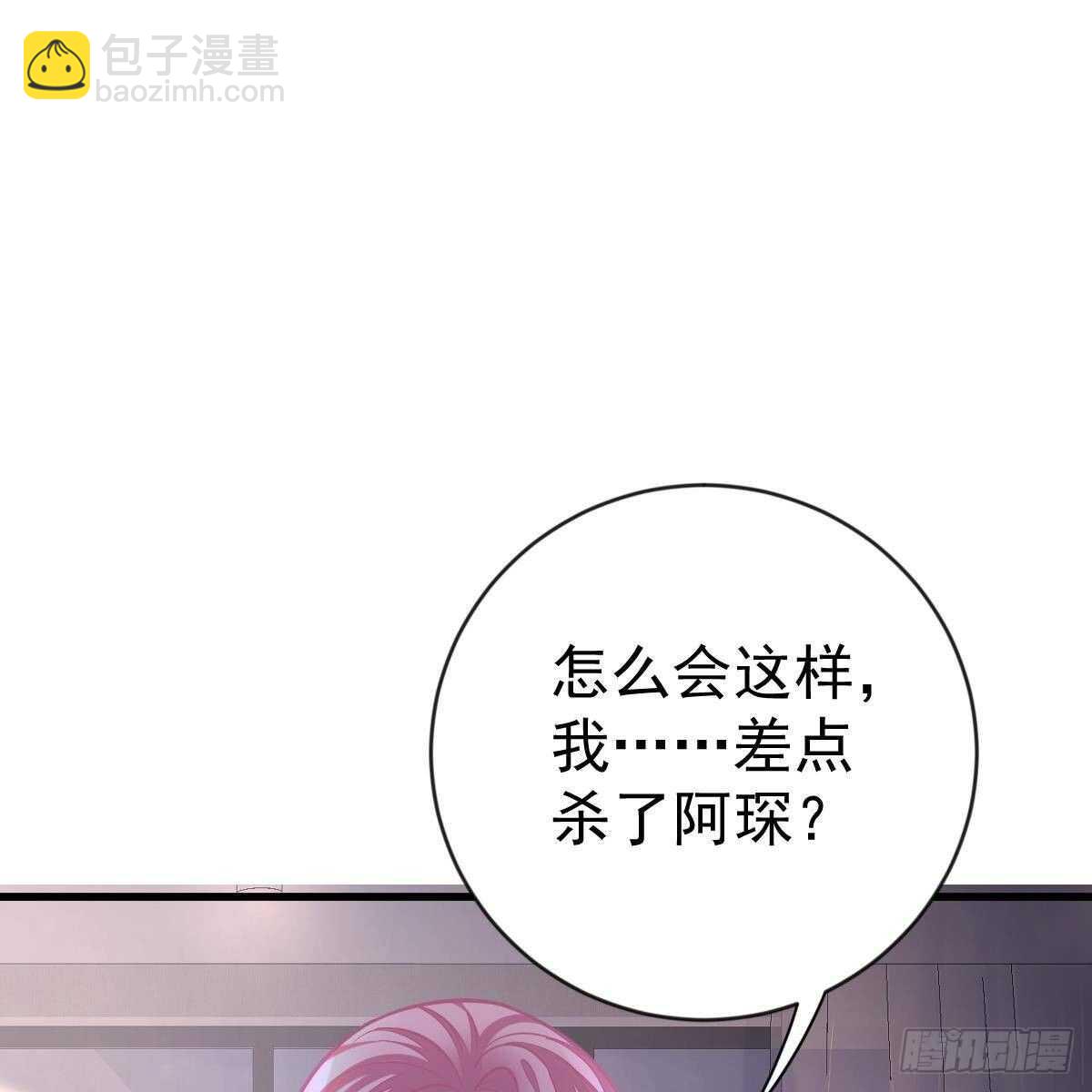 他怎么知道？(1/2)-第147话