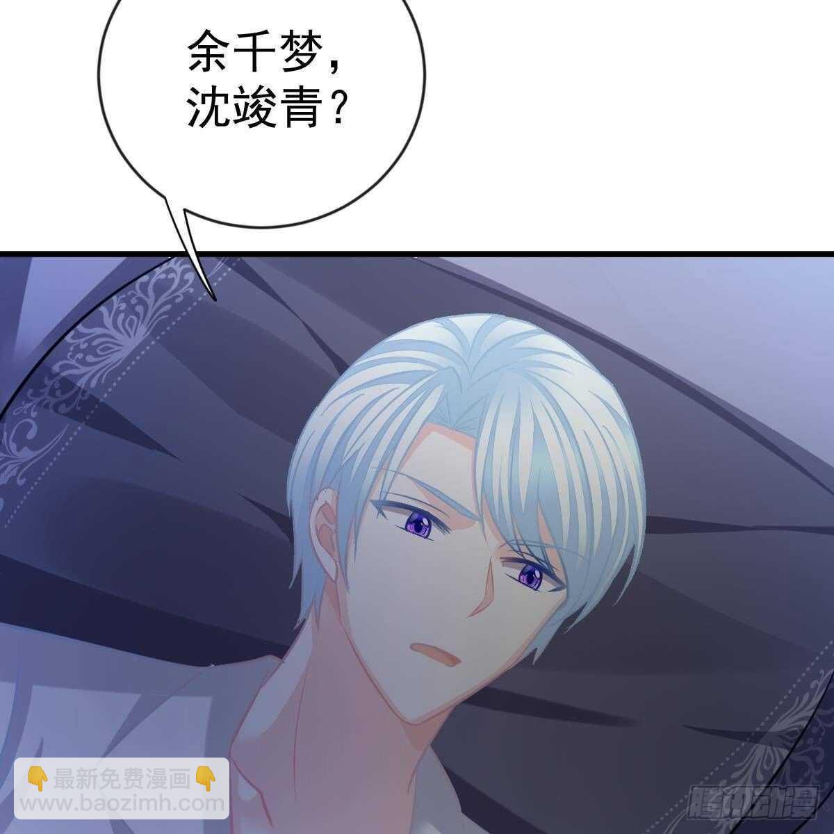 他怎么知道？(1/2)-第147话