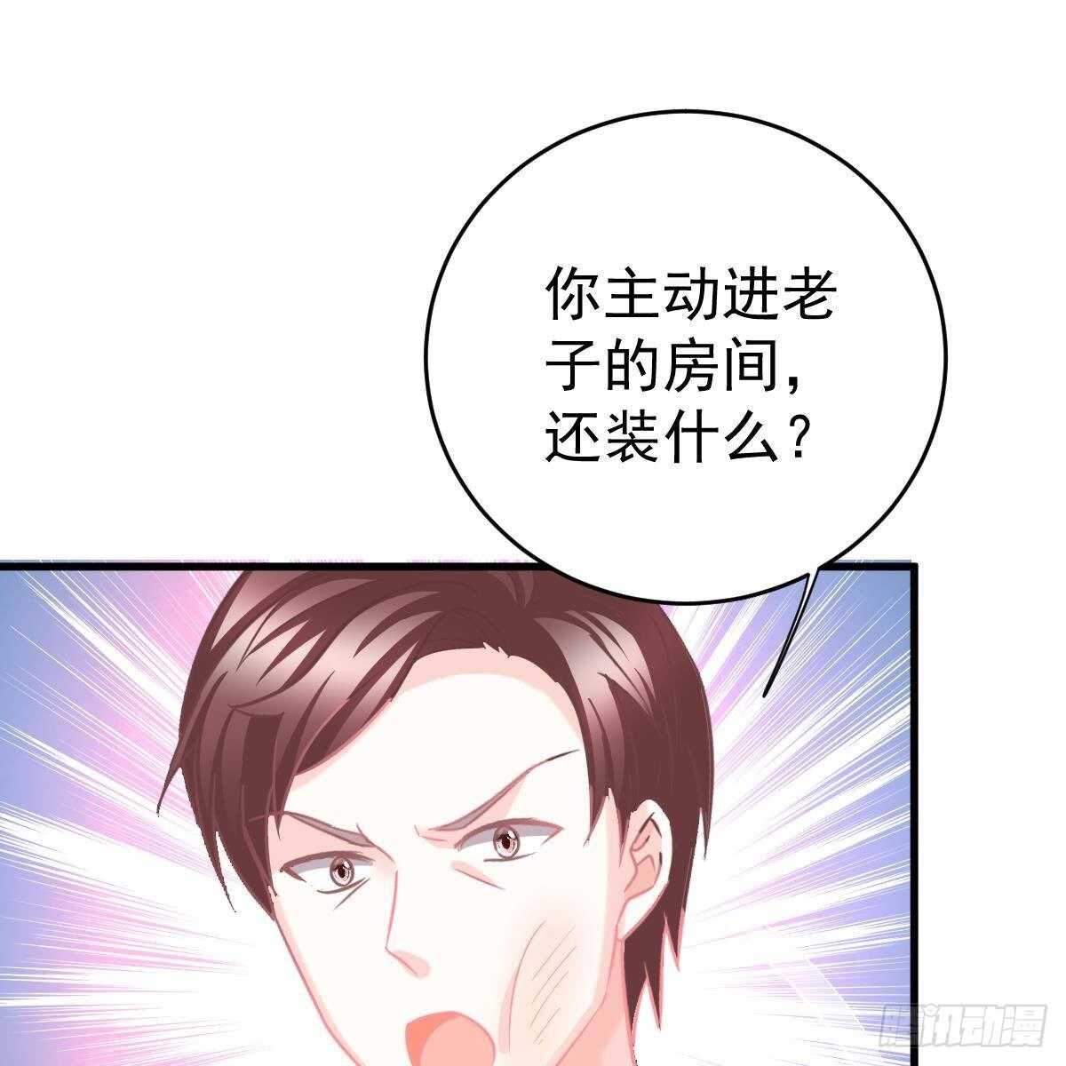 他怎么知道？(1/2)-第147话