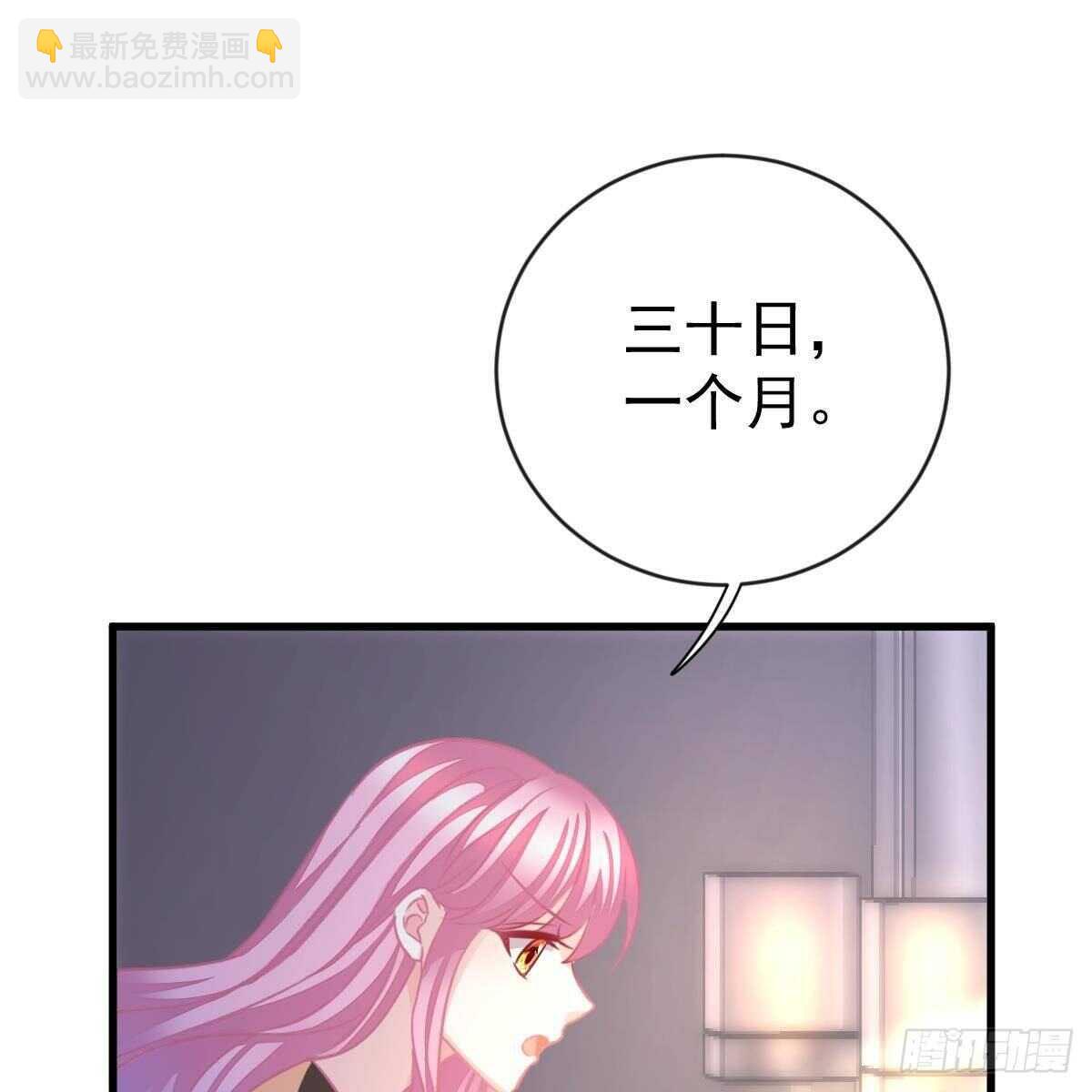 他怎么知道？(1/2)-第147话