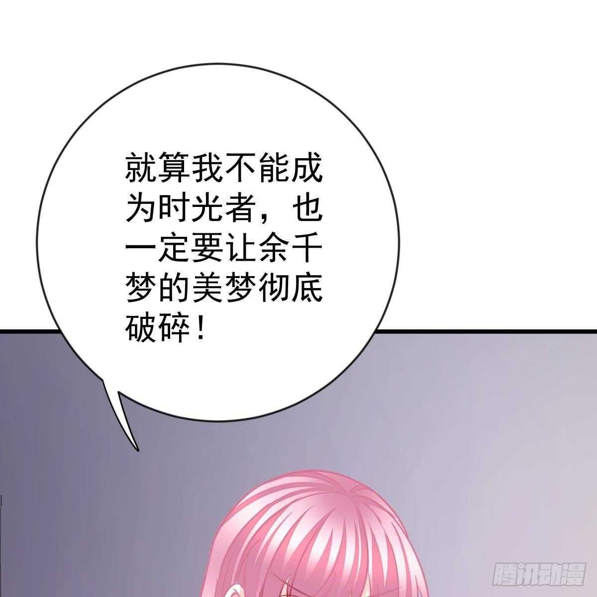 他怎么知道？(1/2)-第147话