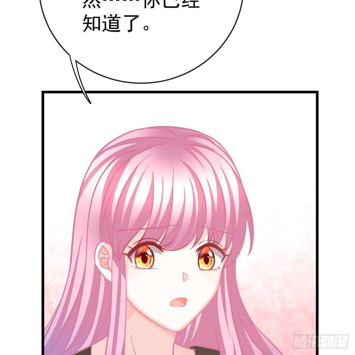 他怎么知道？(1/2)-第147话