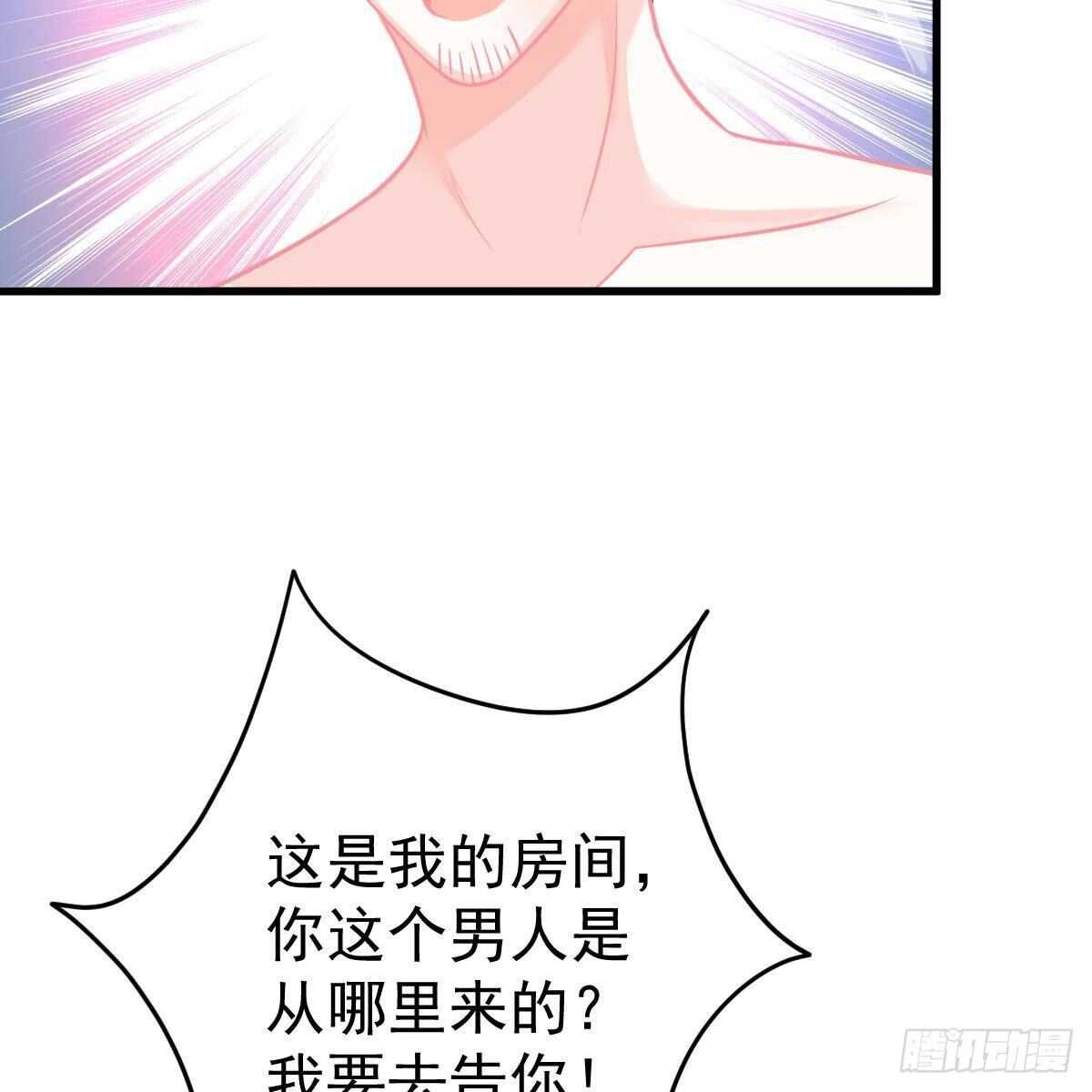 他怎么知道？(1/2)-第147话