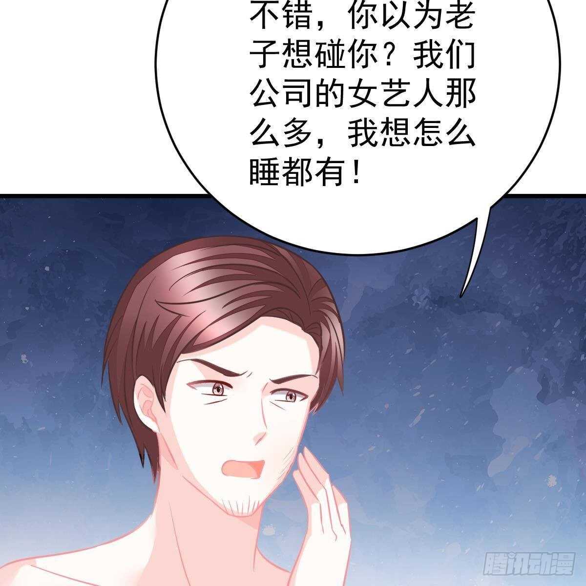 他怎么知道？(1/2)-第147话