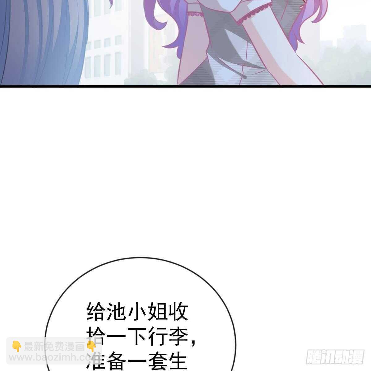 以池烟之名(1/2)-第149话