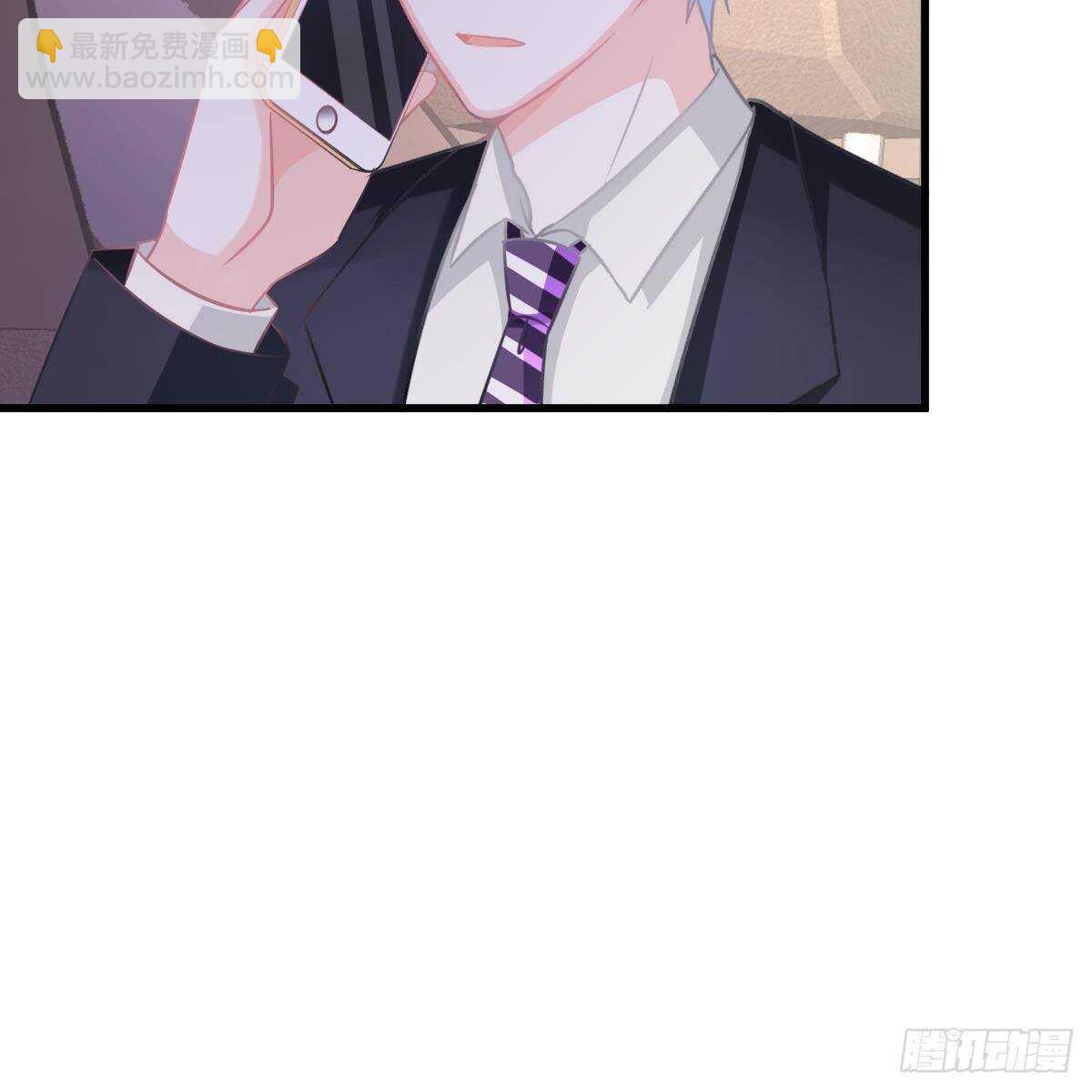 以池烟之名(1/2)-第149话