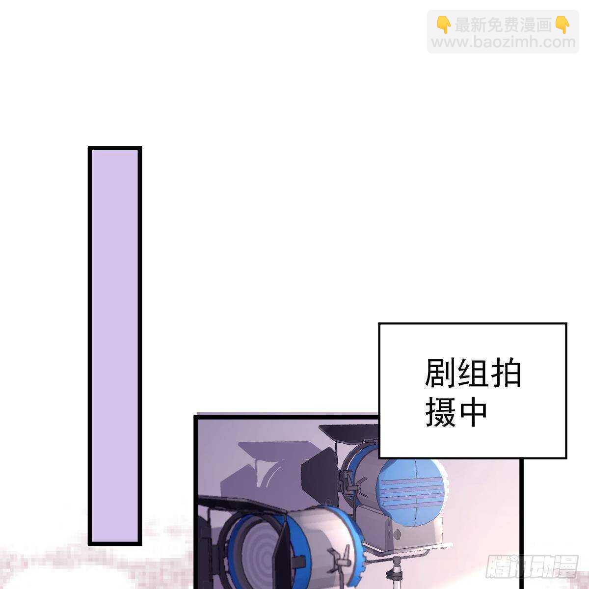 以池烟之名(1/2)-第149话