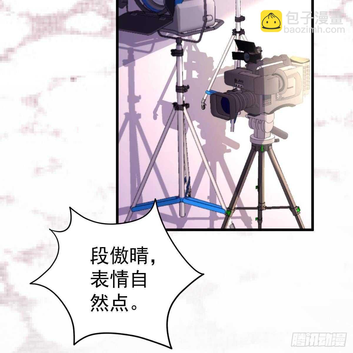 以池烟之名(1/2)-第149话