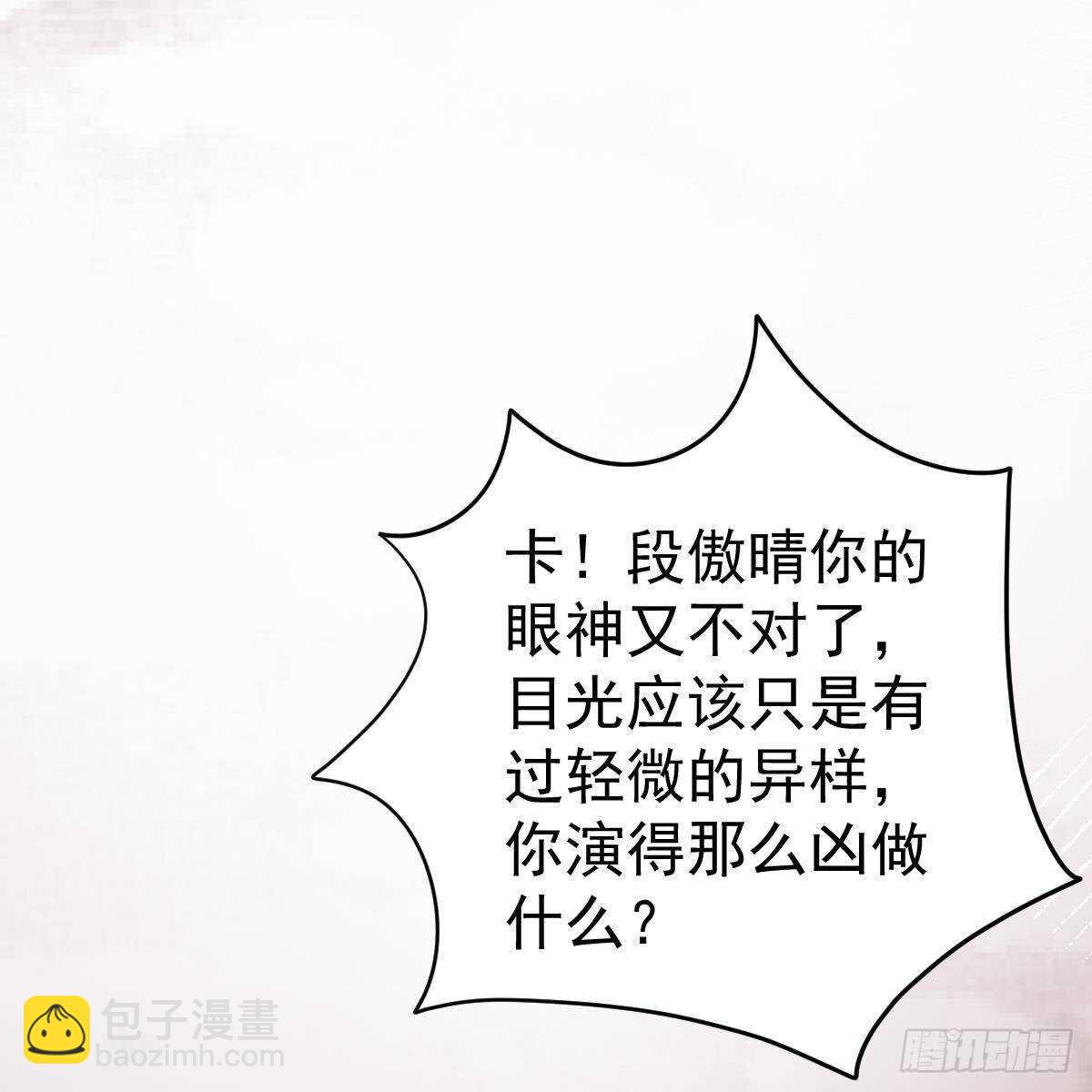 以池烟之名(1/2)-第149话