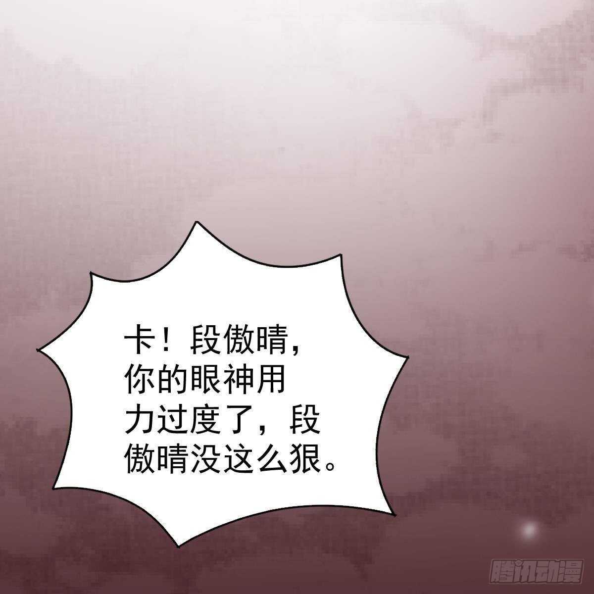 以池烟之名(1/2)-第149话