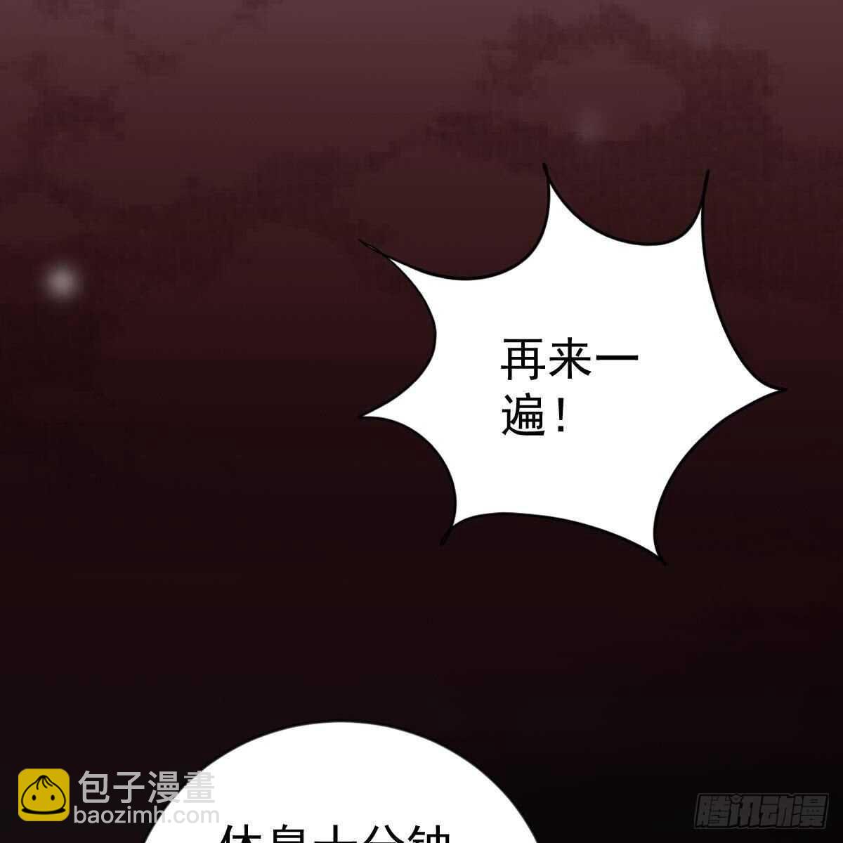以池烟之名(1/2)-第149话